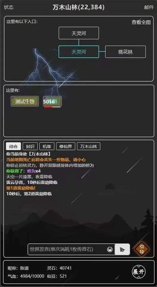 涅槃