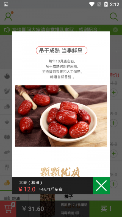 阿萌优品购物