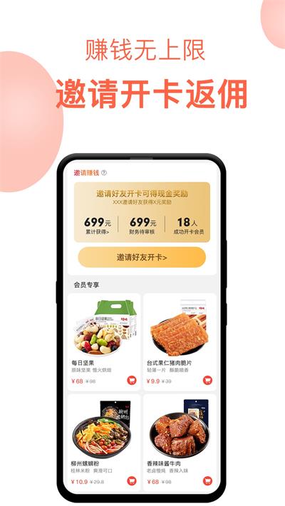 百草味
