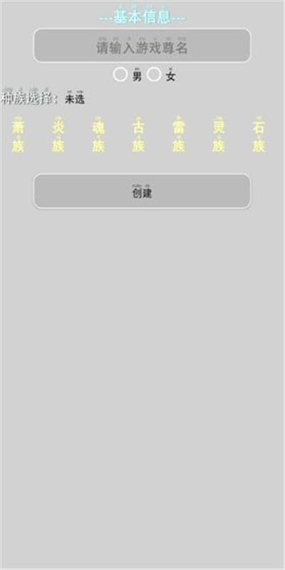 斗气之巅