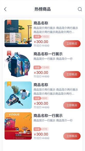 北汽云采