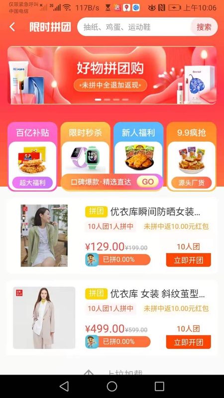 合券客