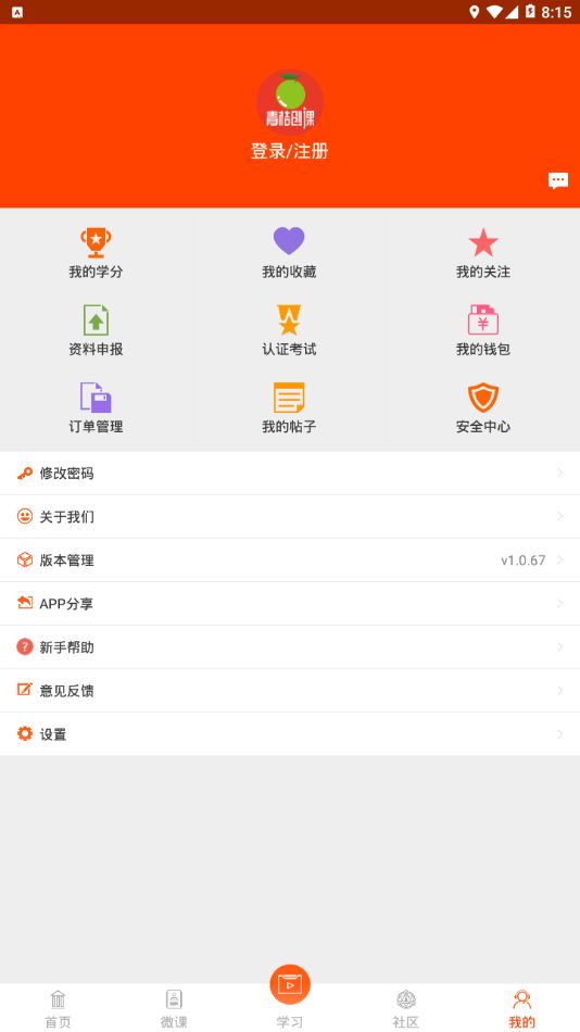 青桔创课