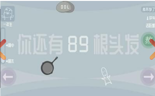 关爱你的头发