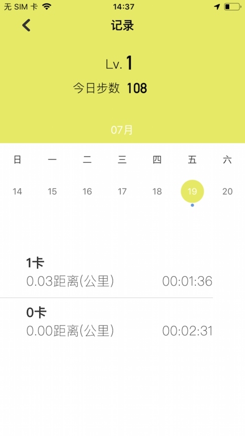 果壳运动