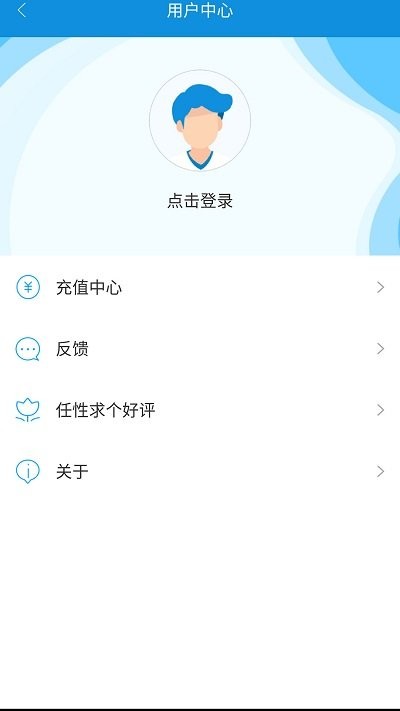 水印管家