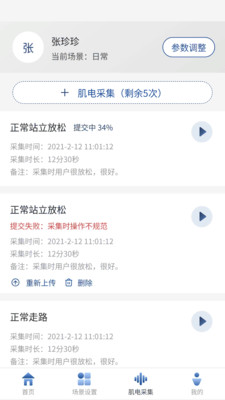 轻凌