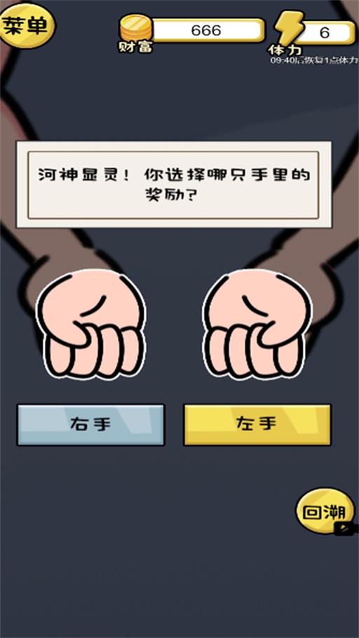 双人乐不停