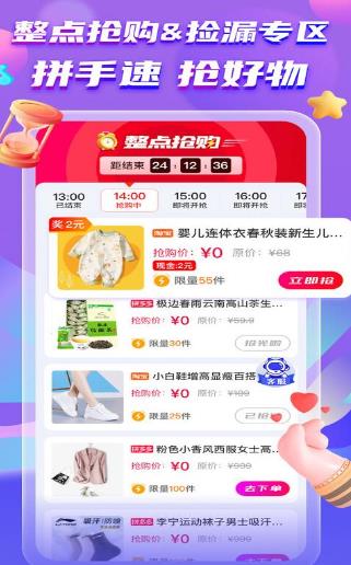 试客星球