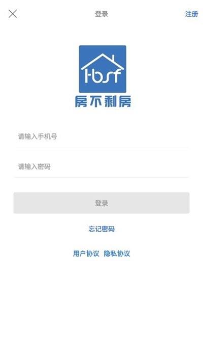 房不剩房