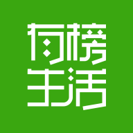 有榜生活在线购物