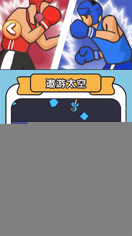 双人乐不停