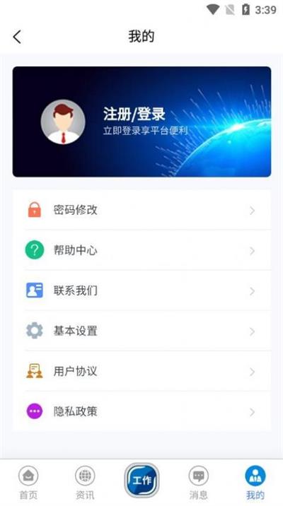 延长云商