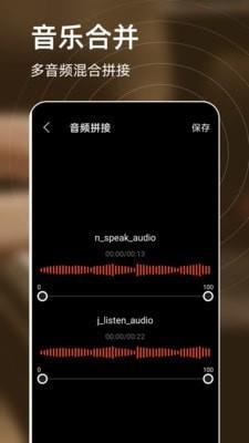弹钢琴练习