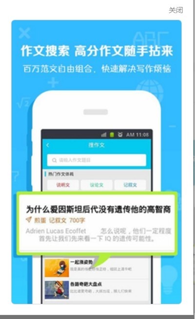 倍速课堂最新版