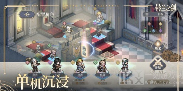 铃兰之剑兑换码在哪输入 铃兰之剑兑换码使用攻略