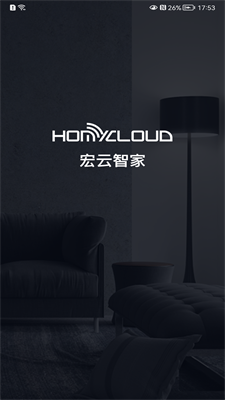 宏云智家