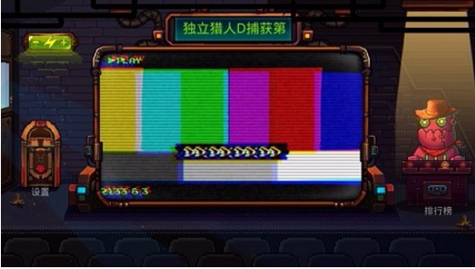 机器人英雄
