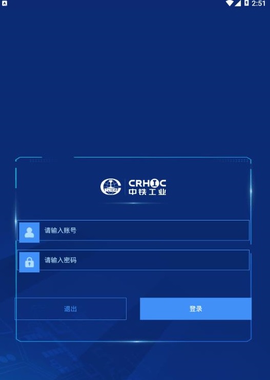 工业安监