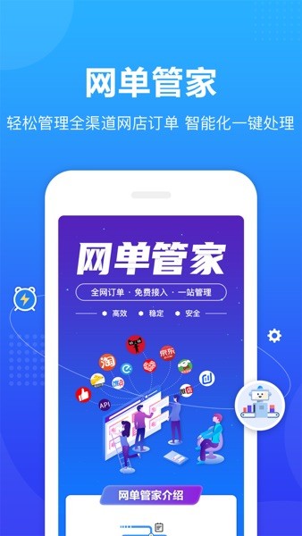 转单宝鲜花