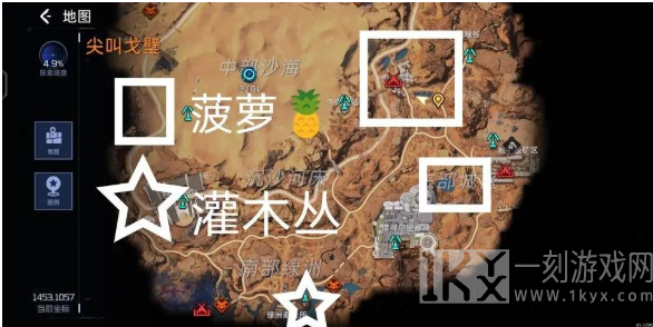 星球重启电力不够怎么解决 星球重启电力不够解决方法