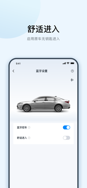 一丰智行