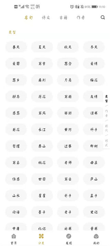 古文岛文言文