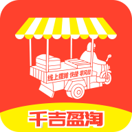 千吉盈淘零元购物