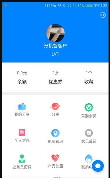 七星优品
