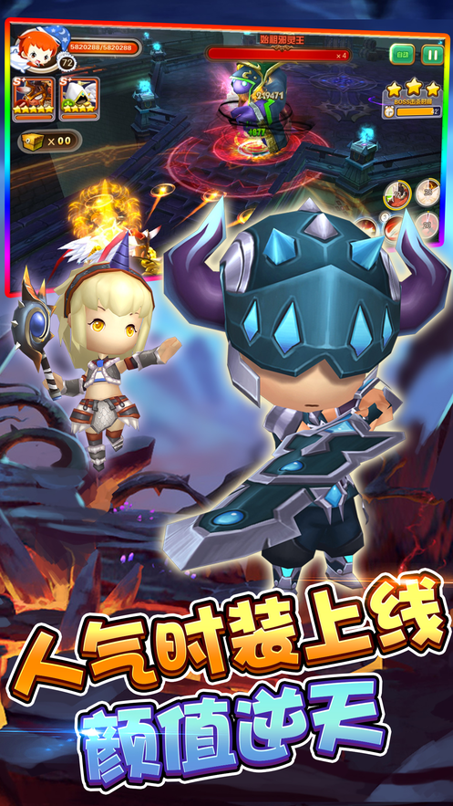 空之冒险