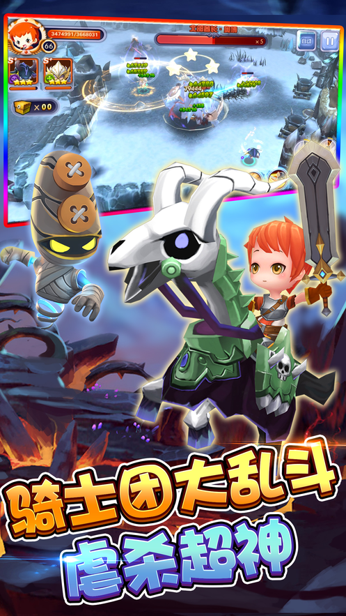 空之冒险