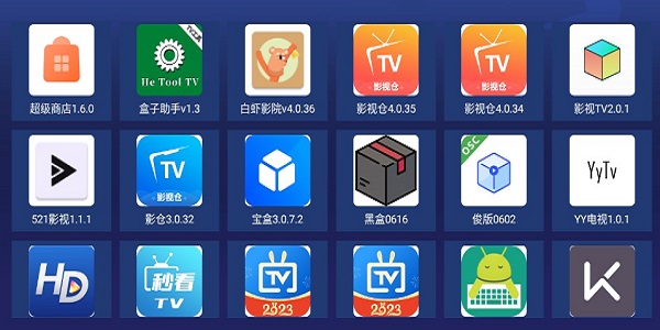 超级商店