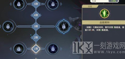 铃兰之剑贝拉技能选什么技能 铃兰之剑贝拉技能加点选择攻略