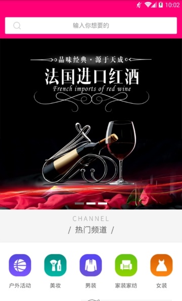 艾米生活