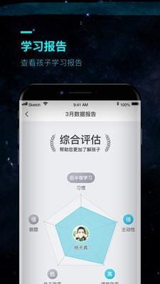 OK家长
