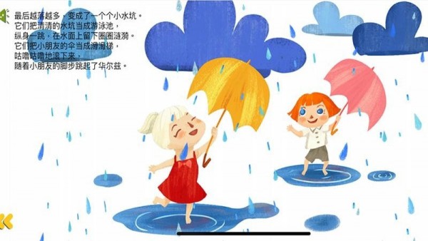 口袋科普