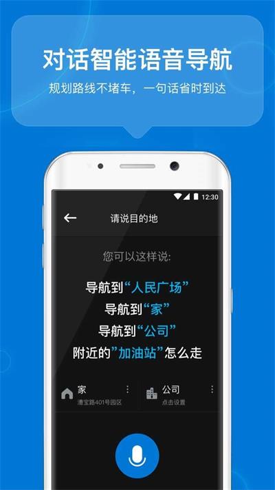 咚咚驾驶