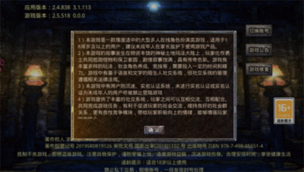 月灵龙城