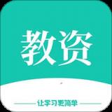 教师资格证笔试题库
