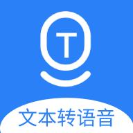 文本转语音配音大师