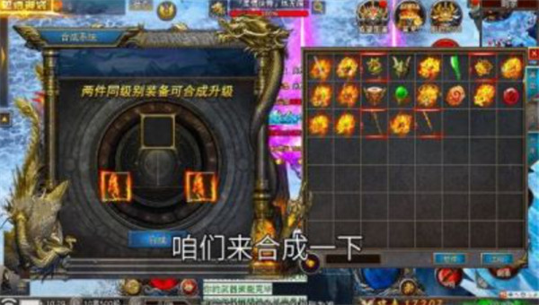 月灵龙城