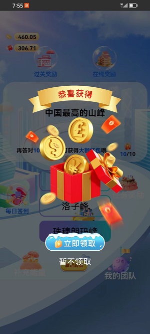 现代才子