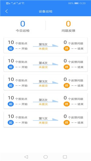 阔哈新物管