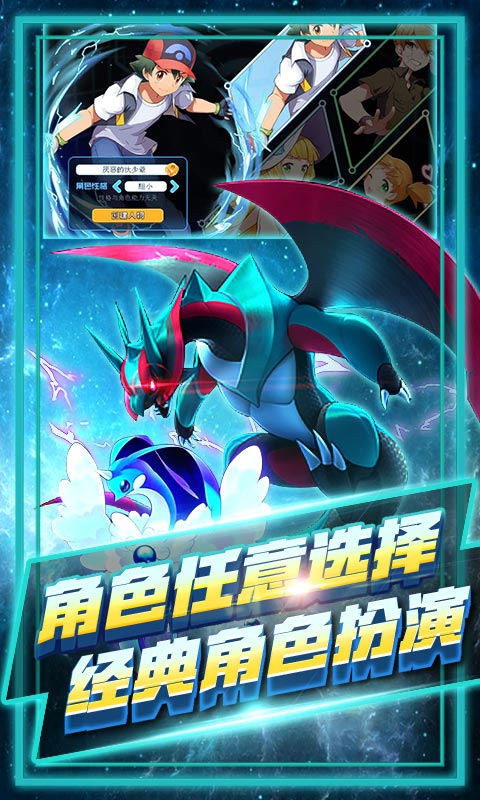 灵宠进化师