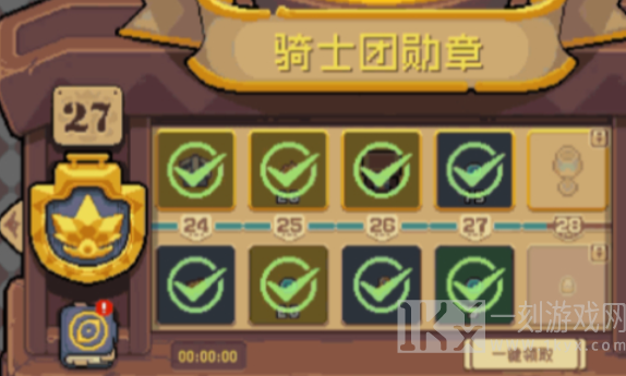 元气骑士前传黄金勋章是永久的吗 元气骑士前传黄金勋章多少钱