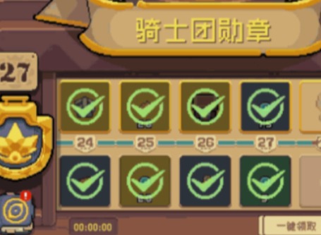 元气骑士前传黄金勋章是永久的吗 元气骑士前传黄金勋章多少钱