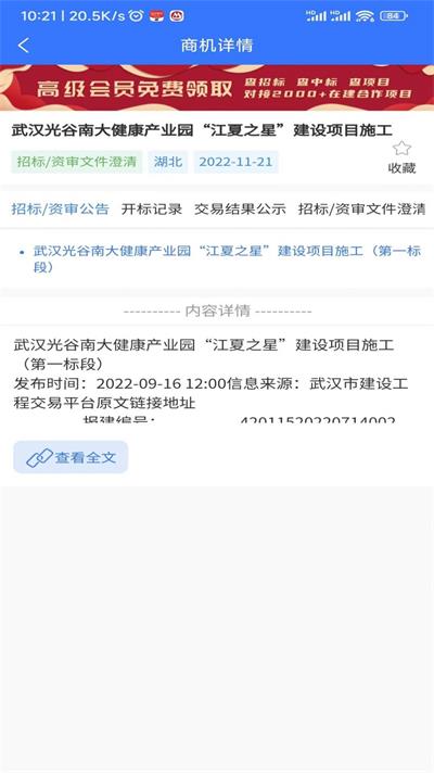 汇川工程云