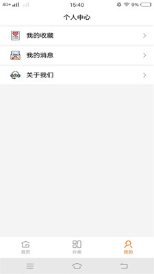 花卷优惠券