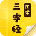三字经国学启蒙