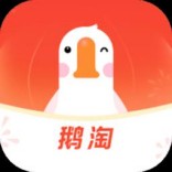 鹅淘